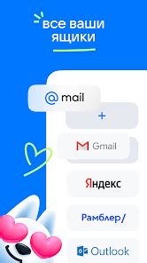 gkjxnf|Mail: Почта, Облако, Календарь, Заметки, Покупки — сервисы .